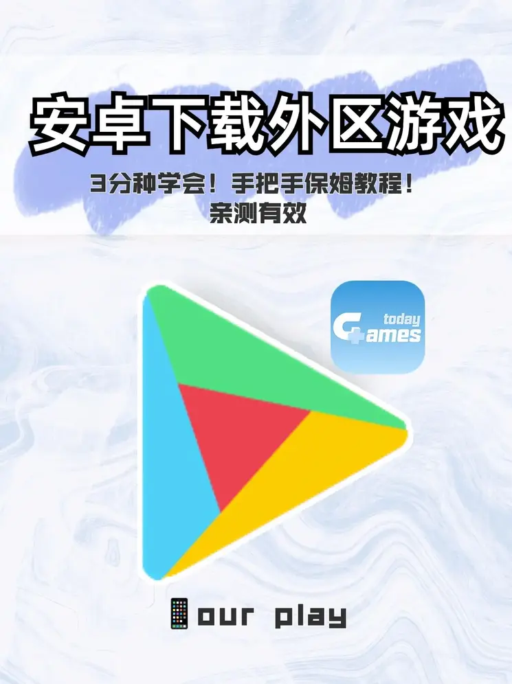 B体育App下载截图0