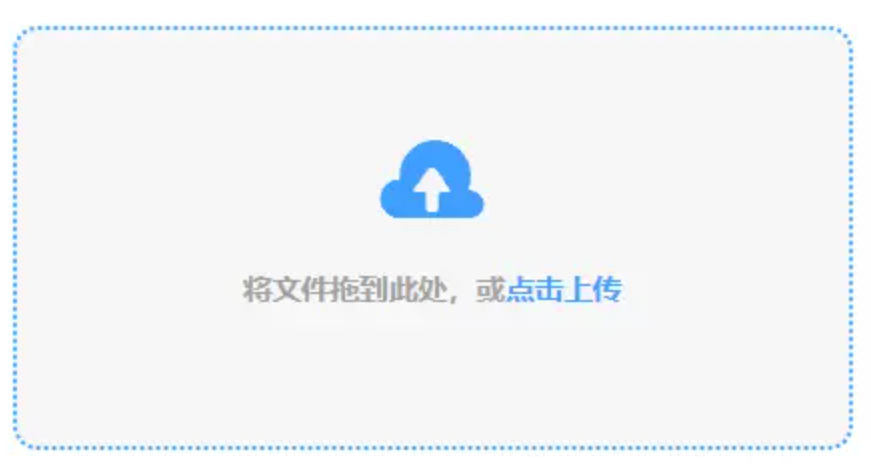 B体育App下载使用讲解 - 添加文件